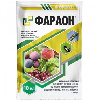 Инсектицид Фараон