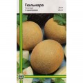 Гюльнара семян дыни типа Ананас ранней 60-65 дн.1,5-2 кг (Империя Семена)