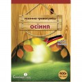 Семена газонной травы (Feldsaaten Freudenberger GmbH)