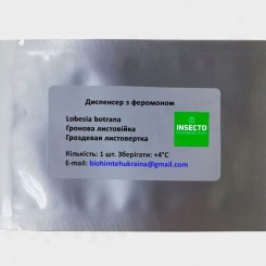 Листовый кроновый феромонный диспенсер с феромоном (БИОхимтех)