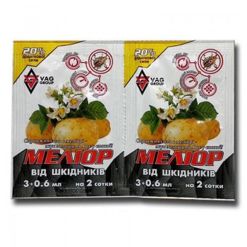 Инсектицид Мелиор