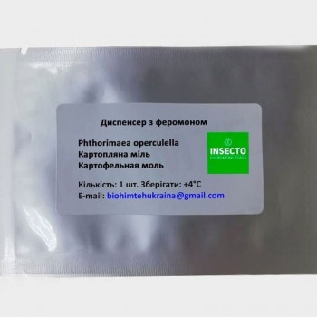 Миль картофельная диспенсер с феромоном (БИОхимтех)