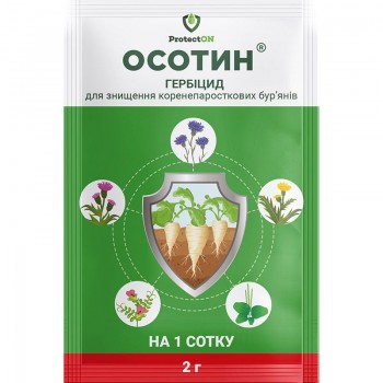 Гербицид Осотин - ProtectON