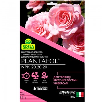 Плантафол (PLANTAFOL) для роз и цветущих удобрений (Valagro)