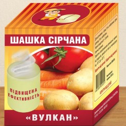 Сірчана шашка "Вулкан" (Україна) Сірчана шашка "Вулкан" (Україна)