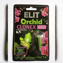 Еліт для орхідей цитокінінова паста (Гілея)