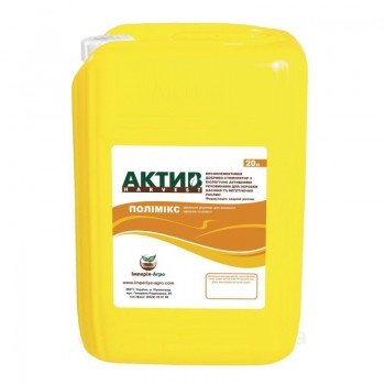 Актив-Харвест Полімікс мікродобрива (Імперія Агро)
