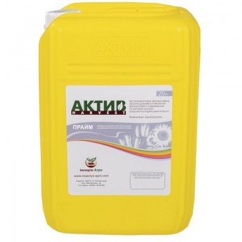 Актив-Харвест Прайм мікродобрива (Імперія Агро)