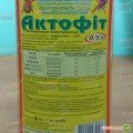 Актофіт біоінсектицид (Біоветфарм)
