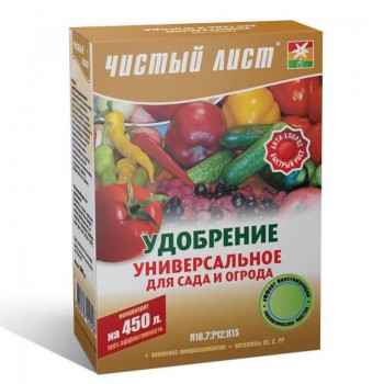 Чистий лист (кристал) для саду та городу добрива (Kvitofor)