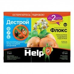Інсектицид Дестрой+Флокс+прилипач