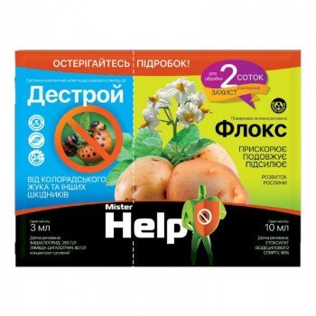 Інсектицид Дестрой+Флокс+прилипач