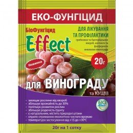 Ефект для винограду фунгіцид (Біохім-сервіс)