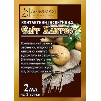 Инсектицид Элит Хантер