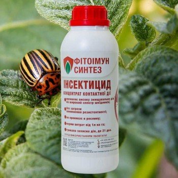 Інсектицид Фітоімун – Синтез