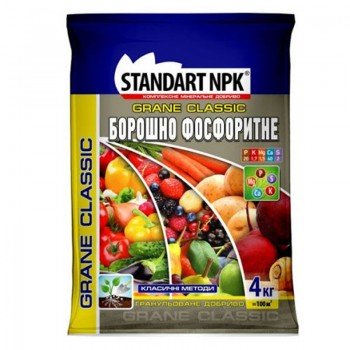 Фосфоритне борошно
