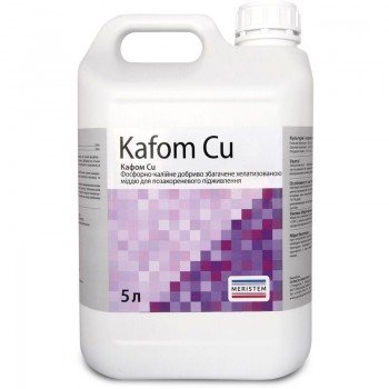 Кафе медь (Kafom Cu) удобрение (Meristem)