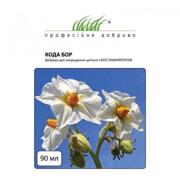 Кода Бор Добриво (SAS)