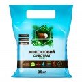 Кокосовий органічний субстрат брикет (Киссон)