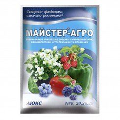Майстер-Агро Люкс мінеральне добриво (Кіссон)