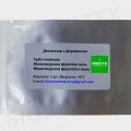 Маньчжурська фруктова міль феромонна пастка (БІОхімтех)
