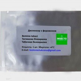 Табачная белокрылка диспенсер с феромоном (БИОхимтех)
