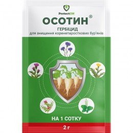 Гербіцид Осотін - ProtectON