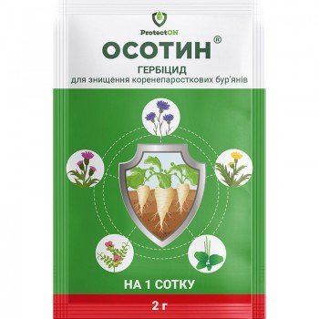 Гербіцид Осотін - ProtectON
