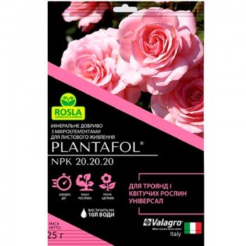 Плантафол (PLANTAFOL) для троянд та квітучих добрив (Valagro)