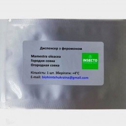 Совка городня диспенсер з феромоном (БІОхімтех)