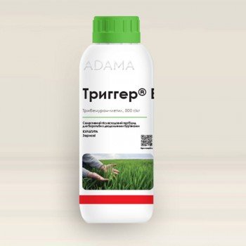 Гербицид Триггер - Adama