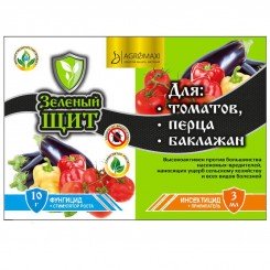 Зеленый щит для томатов, перца и баклажанов 3мл + 10мл/г (Украина)