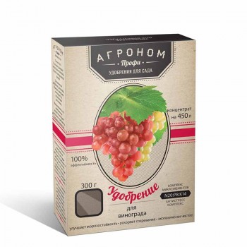 Агроном Профи удобрение для винограда