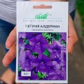 Алдерман семена петунии (Hem Zaden)