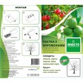 Яблоневая плодожорка феромонная ловушка (БИОхимтех)