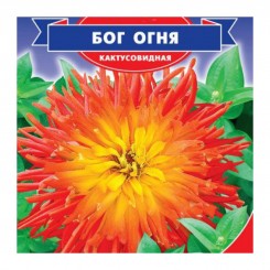 Бог огня семена майор (GL Seeds)