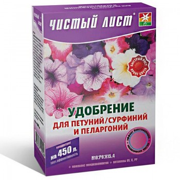 Чистое письмо (кристалл) для сурфиний и пеларгоное удобрение (Kvitofor)