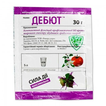 Фунгицид Дебют – Рекорд Агро