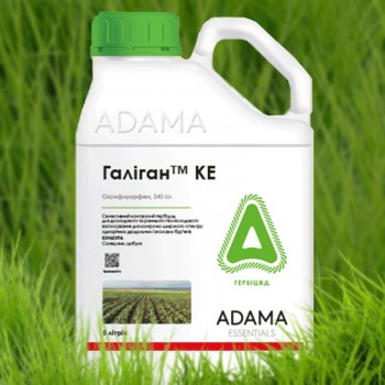 Гербіцид Галіган - Adama
