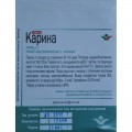 Карина F1 семена помидора индетерминантного (Элитный ряд)