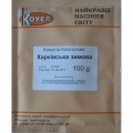 Харківське зимове насіння капусти білокачанної (Hortus)
