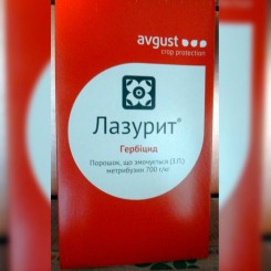 Гербицид Лазурит – Август