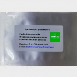 Огневка южная воротничная диспенсер с феромоном (БИОхимтех)