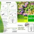 Плодожорка сливовая феромонная ловушка (БИОхимтех)