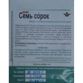 Семь сорок F1 семян помидора детерминантного (Элитный ряд)