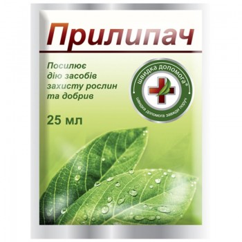 Швидка допомога Прилипач (Кіссон)