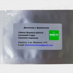 Сосновый пядун диспенсер с феромоном (БИОхимтех)