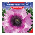 Супербиссима Розеа F1 семена петунии (GL Seeds)