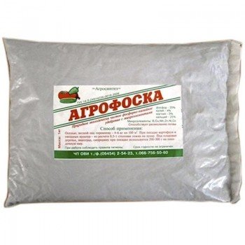 Агрофоска минеральное удобрение