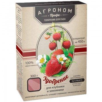 Агроном Профі добрива для полуниці та суниці